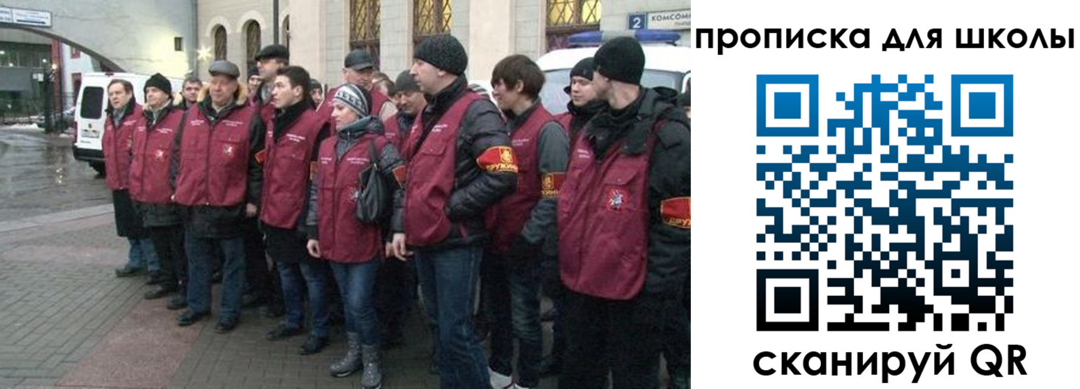 миграционный учет в Чернушке