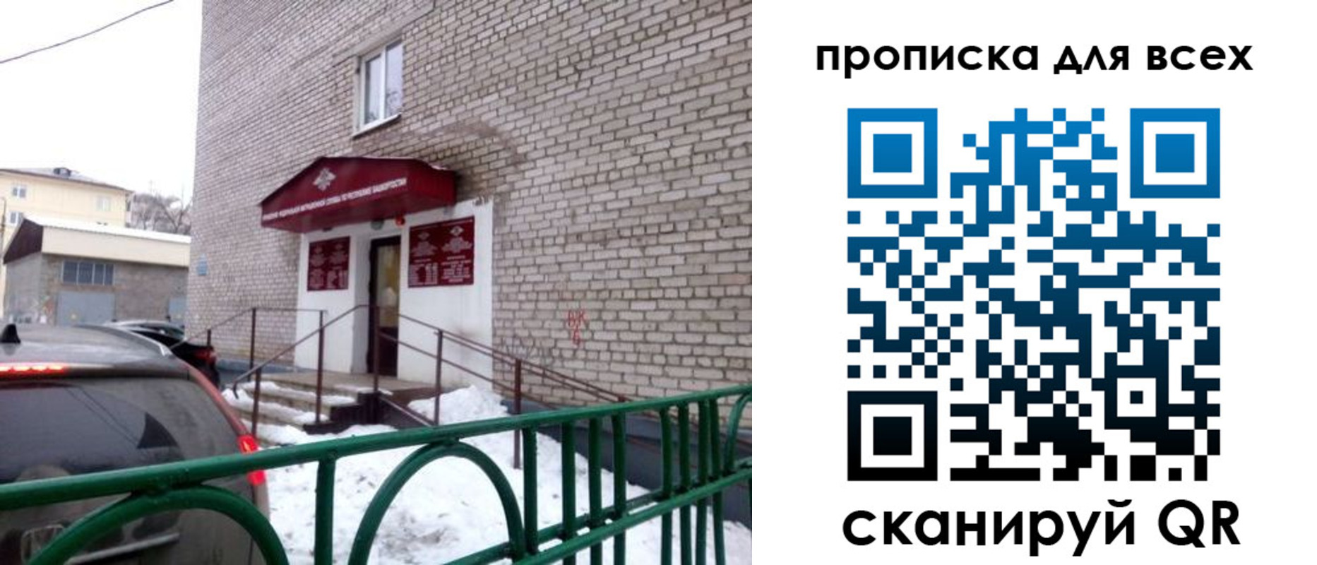 временная регистрация госуслуги в Чернушке