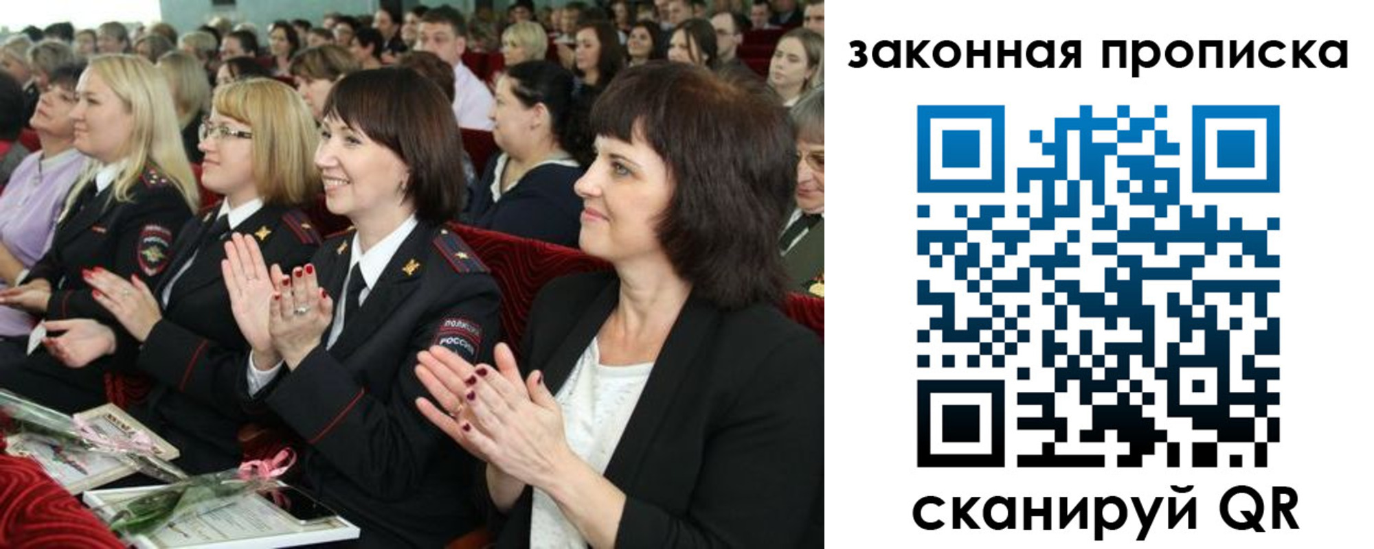 регистрация для школы в Чернушке